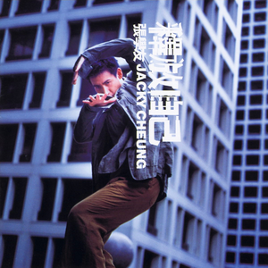 亚洲最猛黑人xxxx黑人猛交
