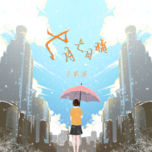 亚洲最猛黑人xxxx黑人猛交
